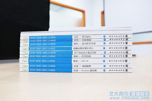 北大青鳥網絡工程師Benet6.0教材體系探析 軟件開發方向的深化與創新